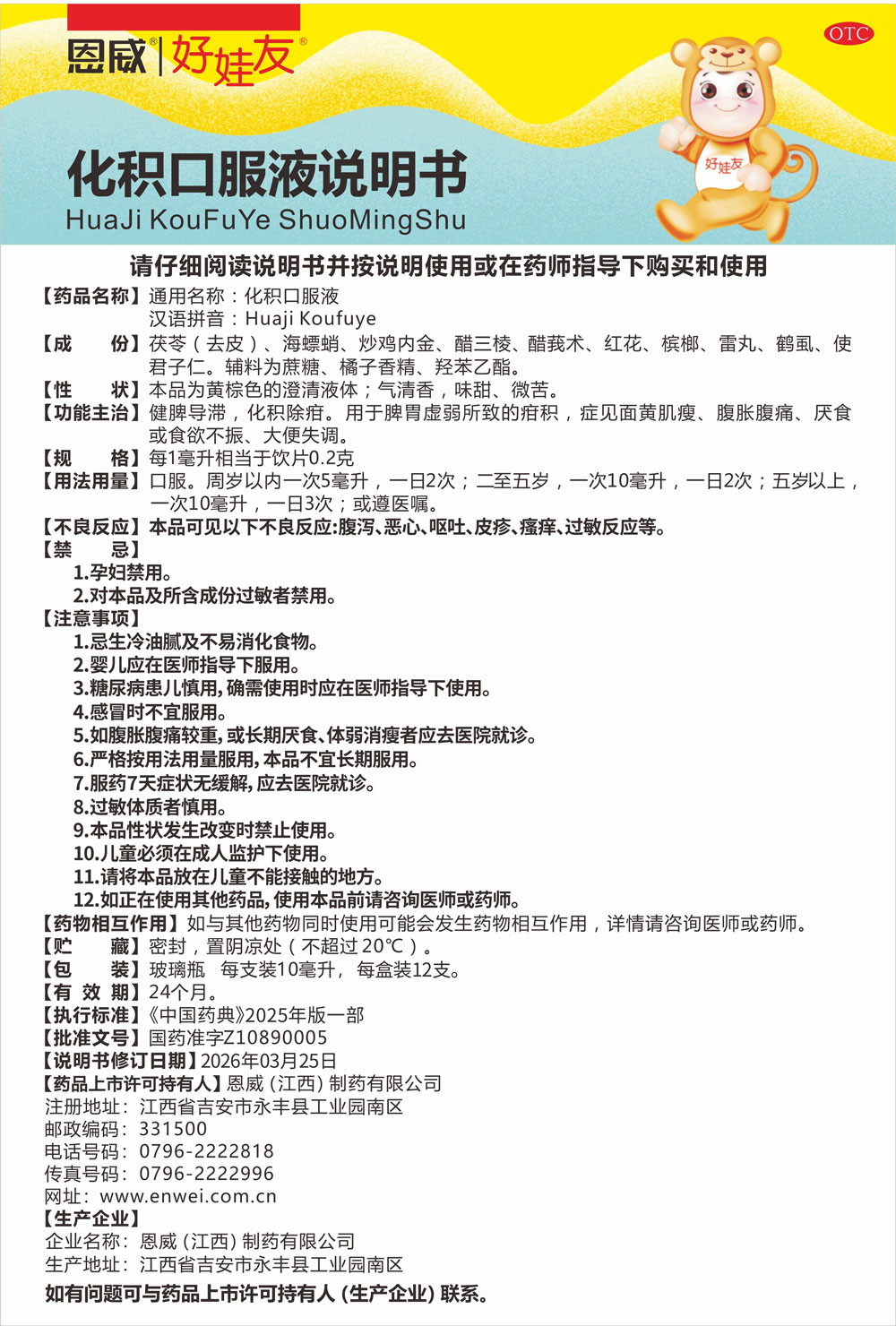 说明书.jpg