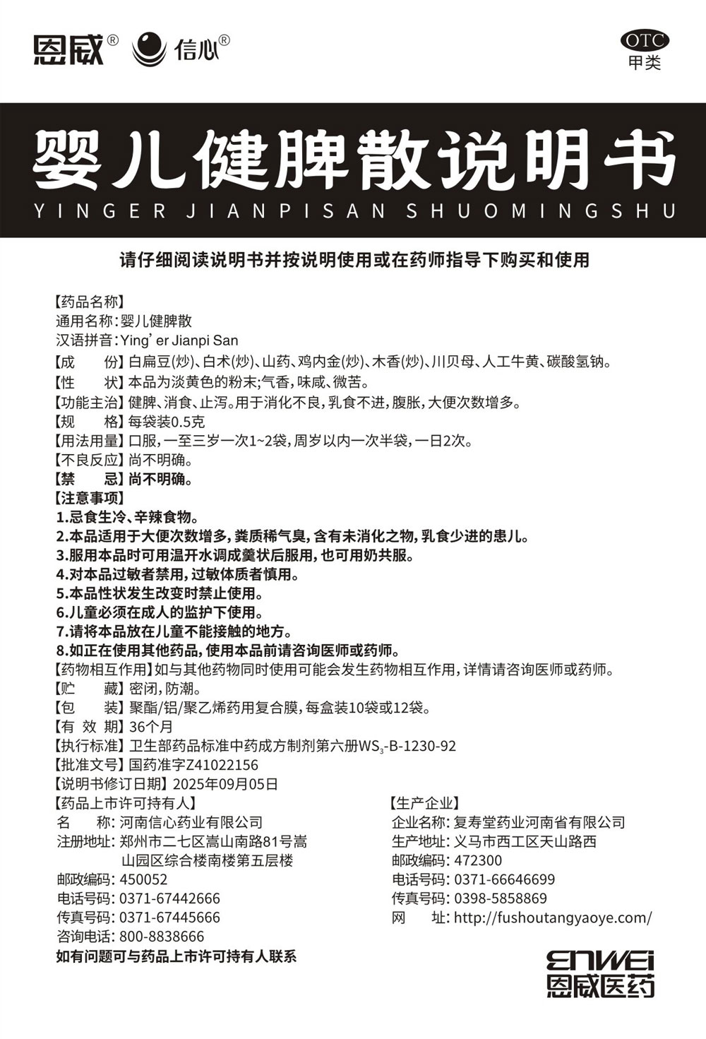 说明书.jpg
