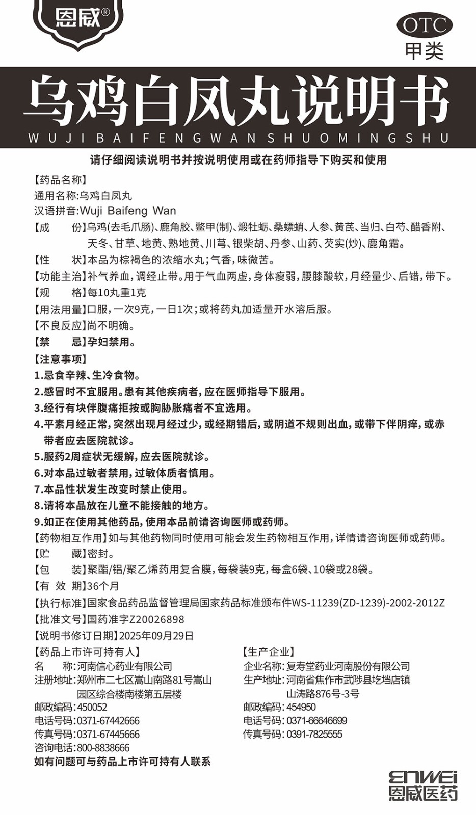 说明书.jpg