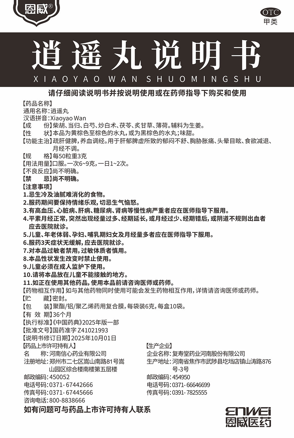 说明书.jpg