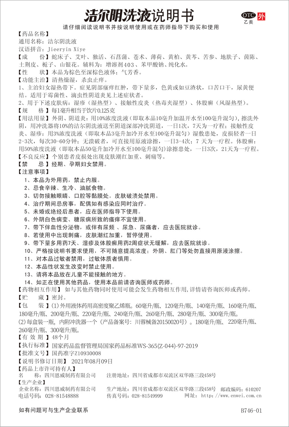 说明书.jpg