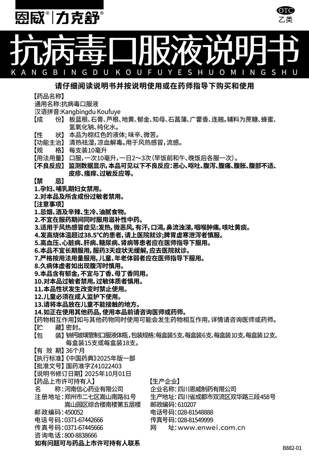说明书.jpg