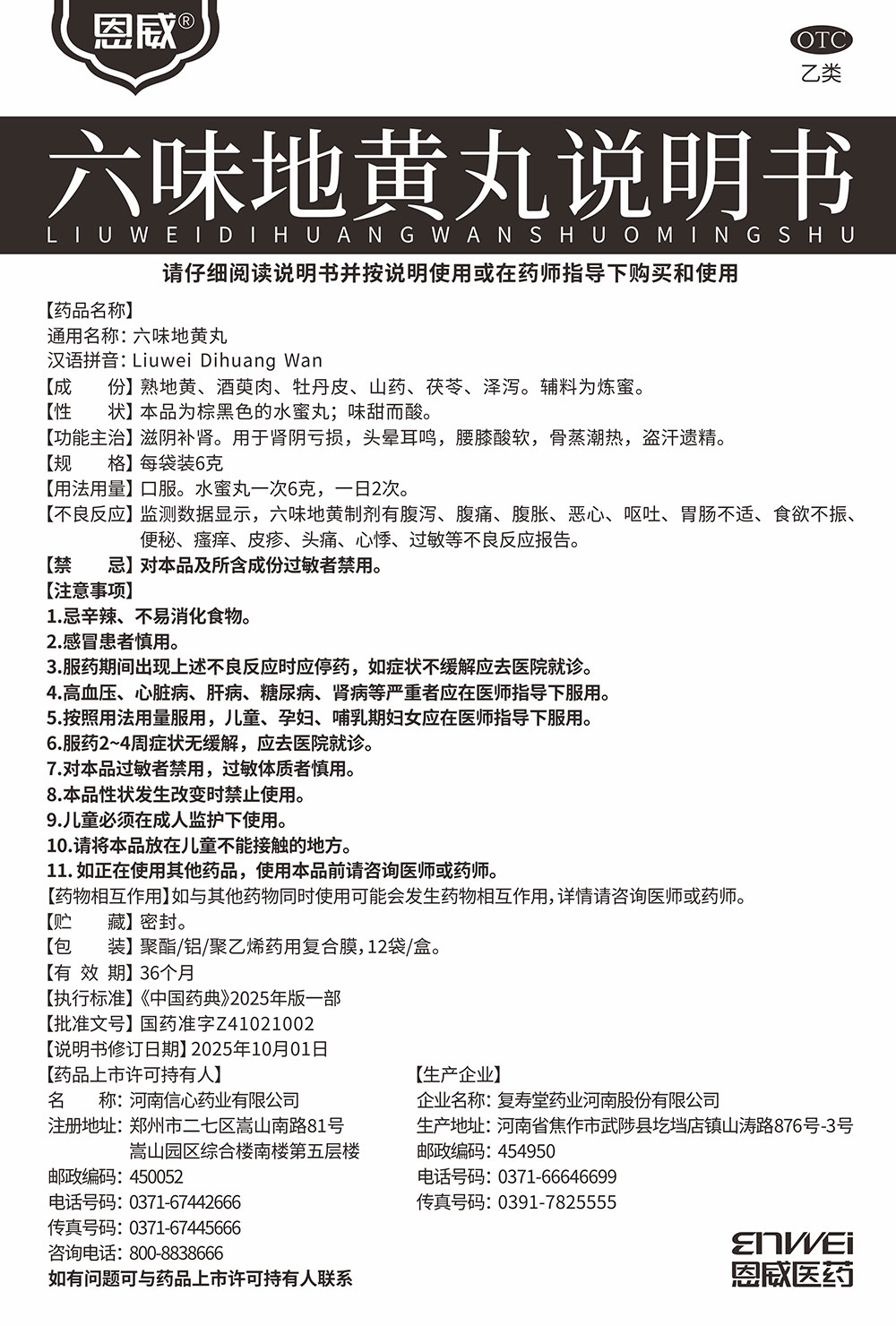 说明书.jpg