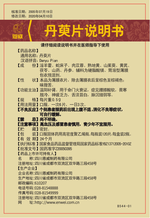 说明书.png