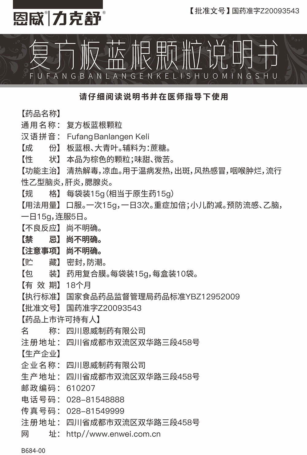 说明书.jpg