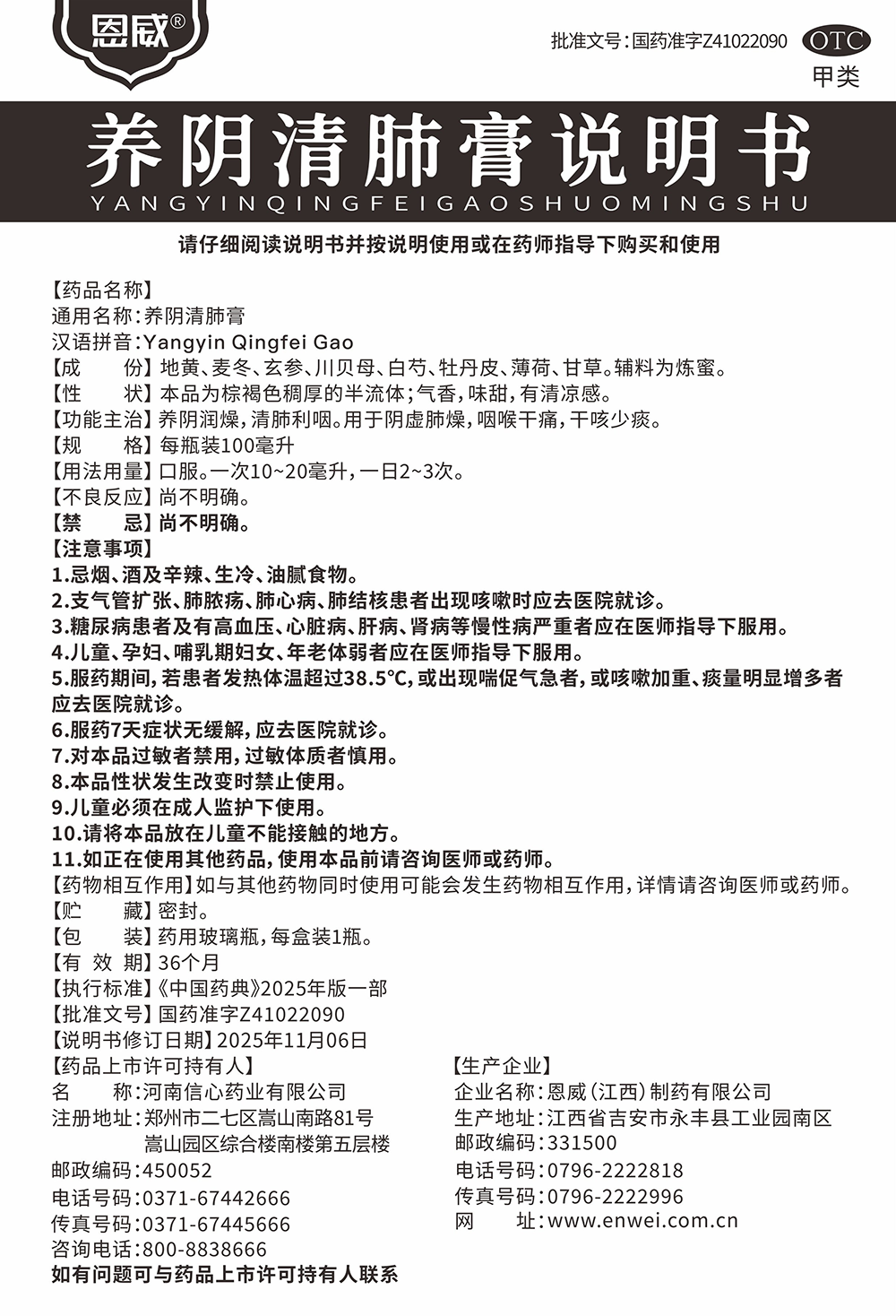 说明书.png